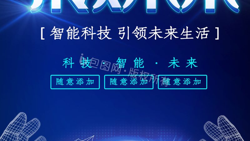 Gerber文件层叠设置：揭秘PCB设计中的关键步骤