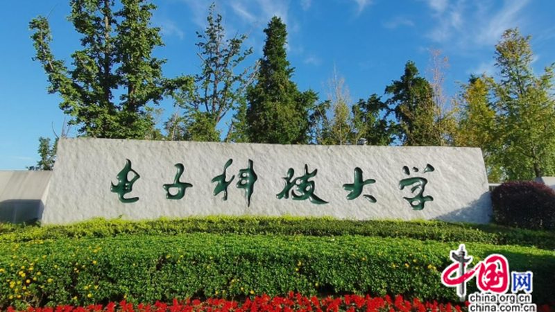 深圳龙华电子设计外包：揭秘高效电子设计服务之道**